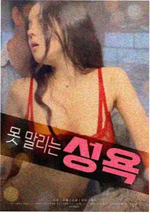 第八号船坞作品档案封面,老船坞维修现场