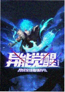 灯塔守夜人作品档案封面,手绘风格灯塔光束